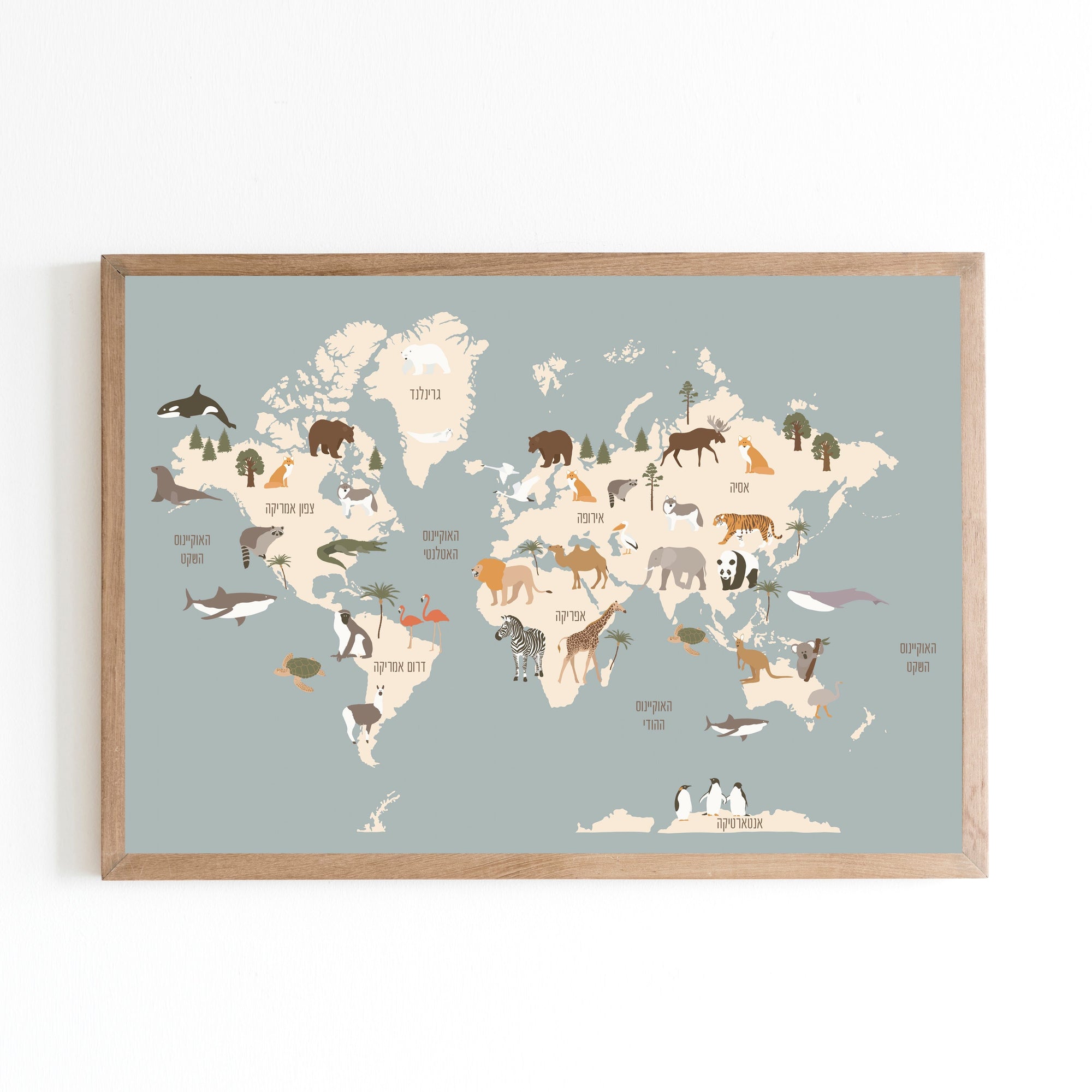 Animal World Map | Poster ShapeMixer 