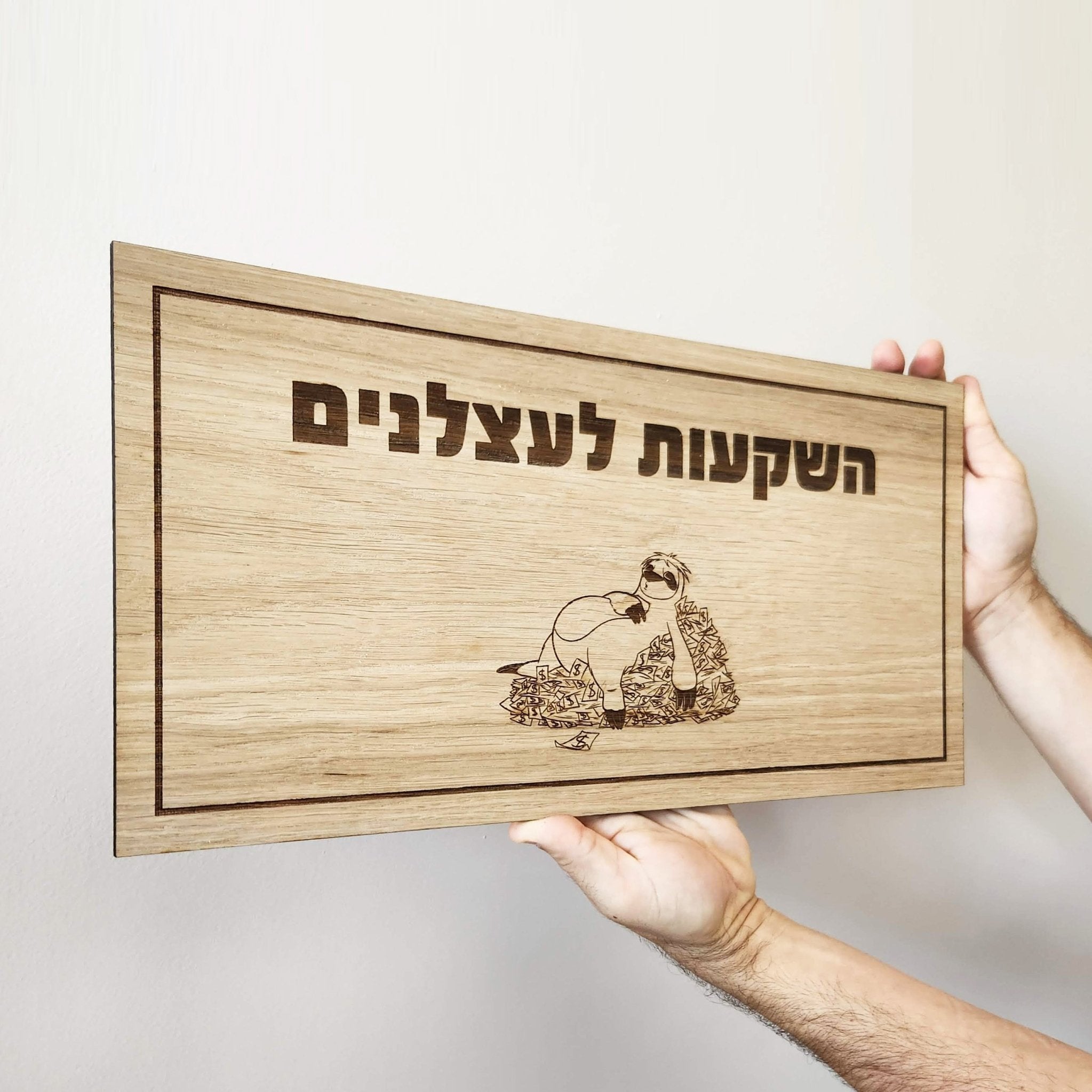 שלט כניסה למשרד עם לוגו בעיצוב אישי - בסיס עץ וחריטה בלייזר - ShapeMixer