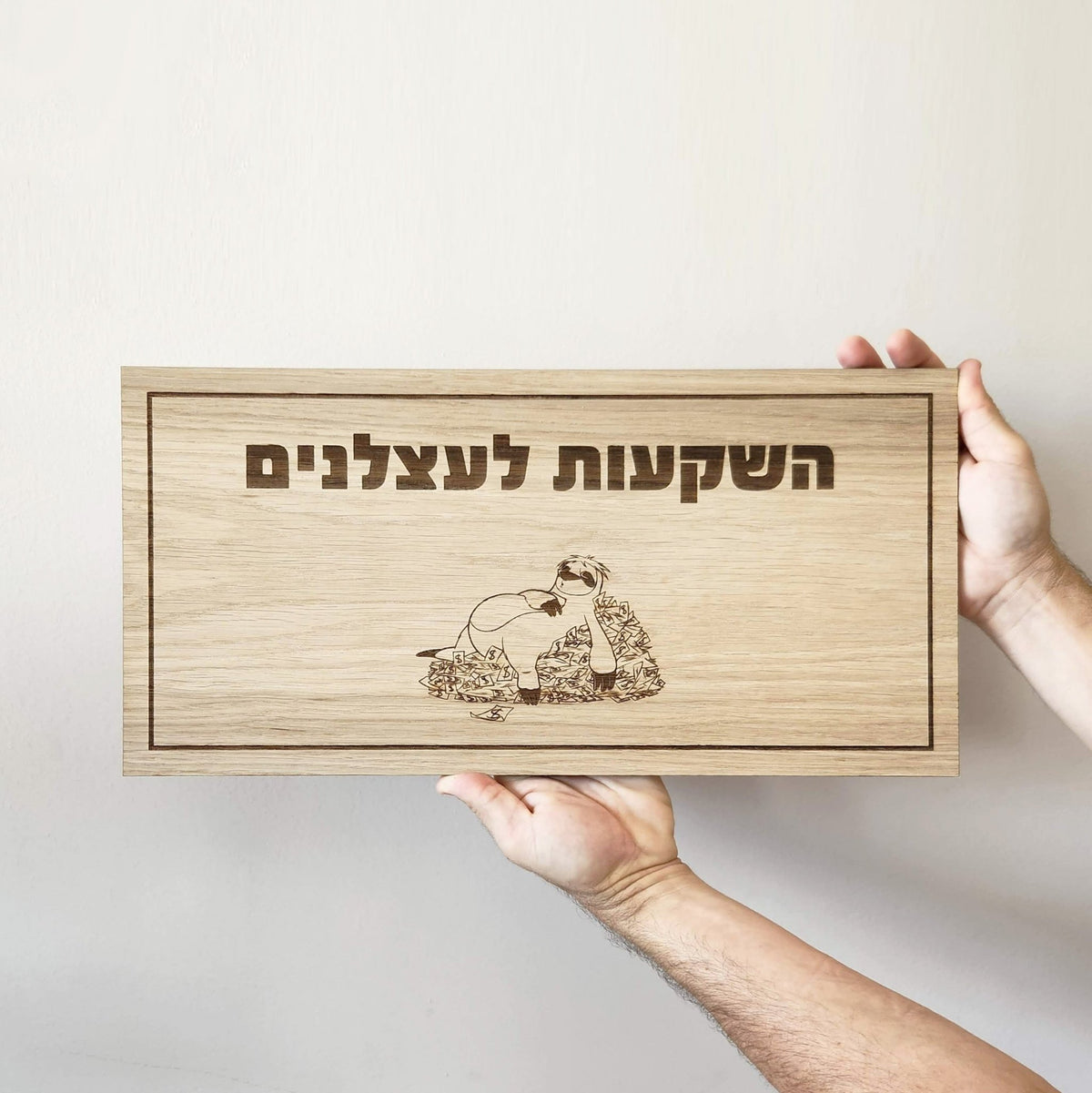 שלט כניסה למשרד עם לוגו בעיצוב אישי - בסיס עץ וחריטה בלייזר - ShapeMixer