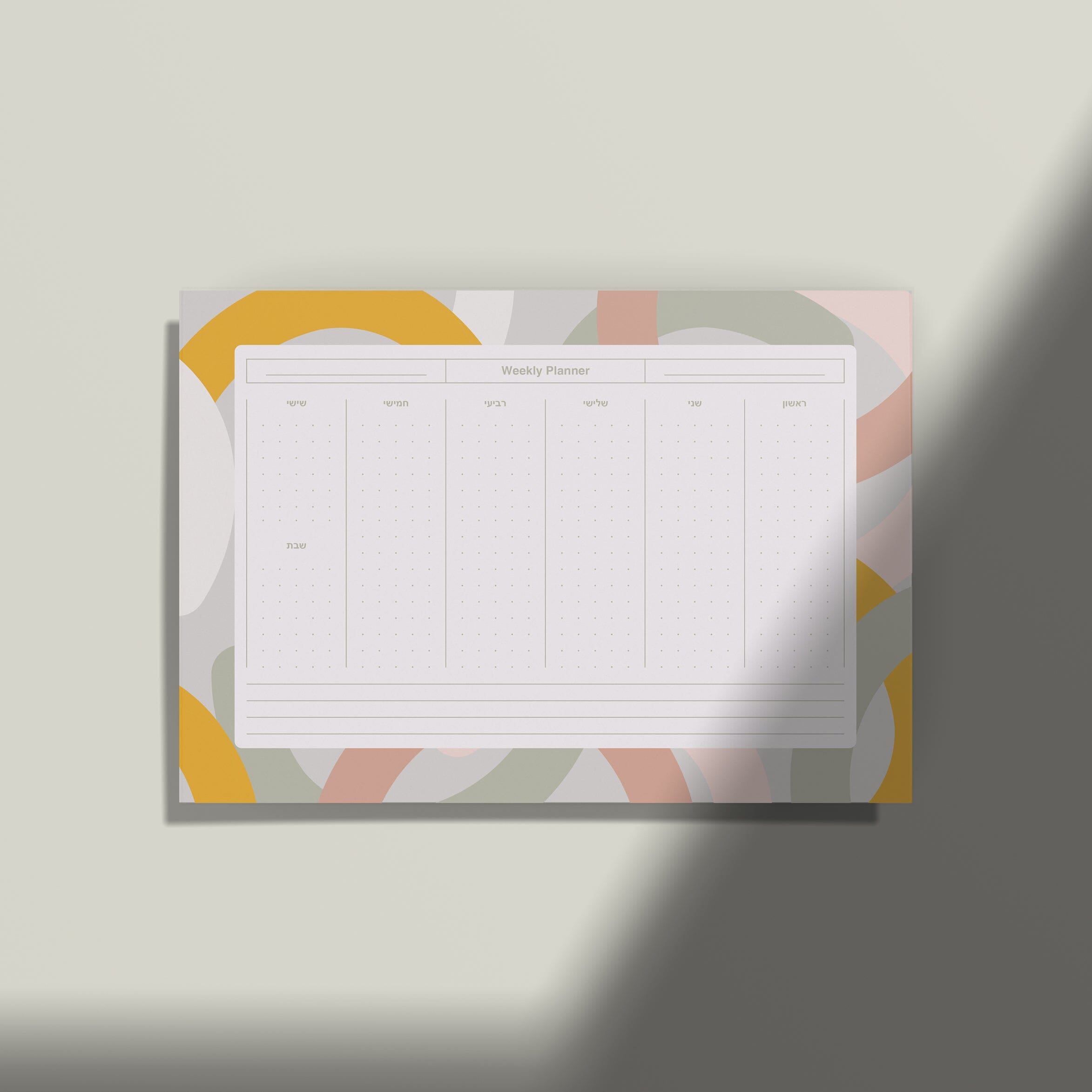 Abstract | A4 Weekly Planner ShapeMixer 