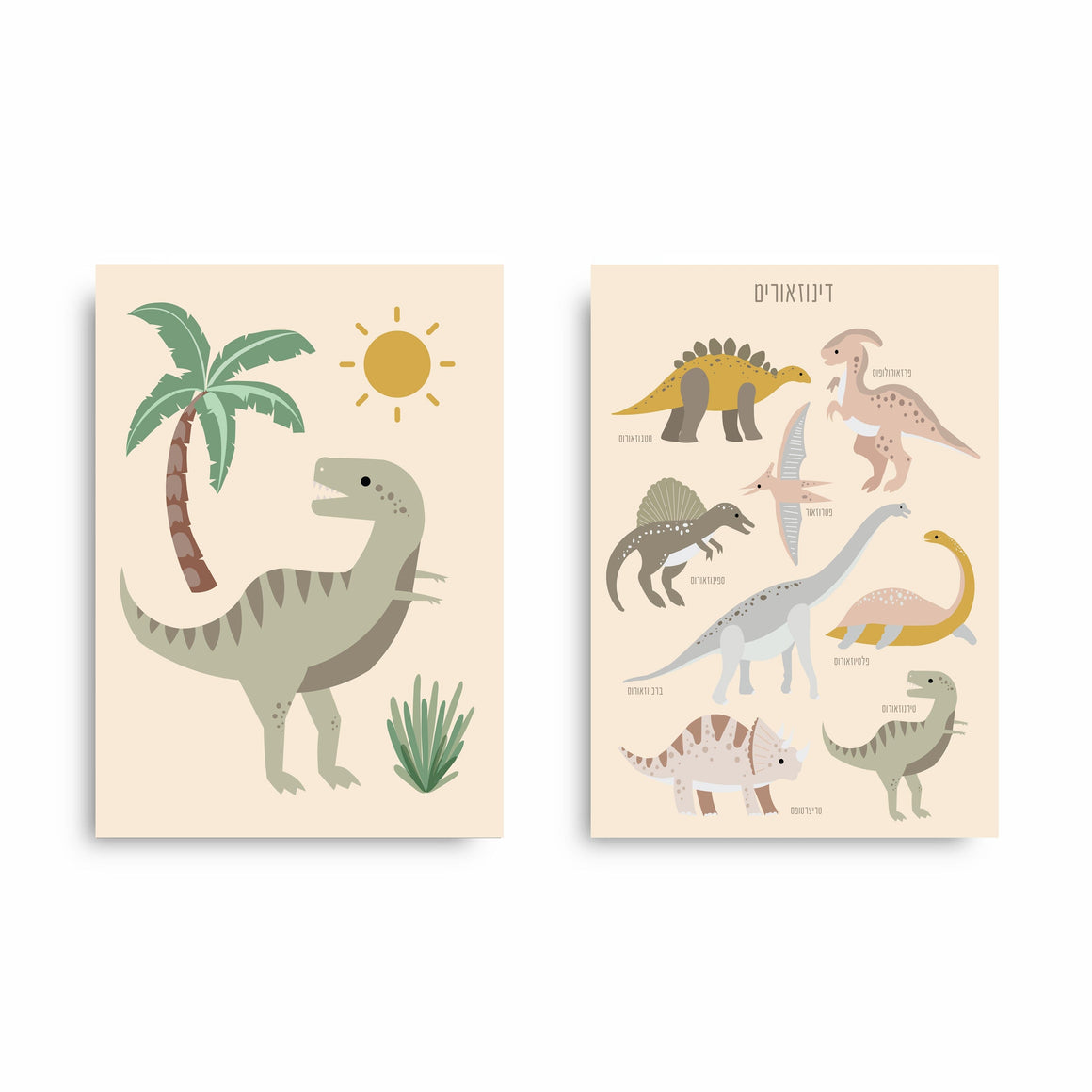 Dinos that I Know Bright | Poster Pack ShapeMixer 